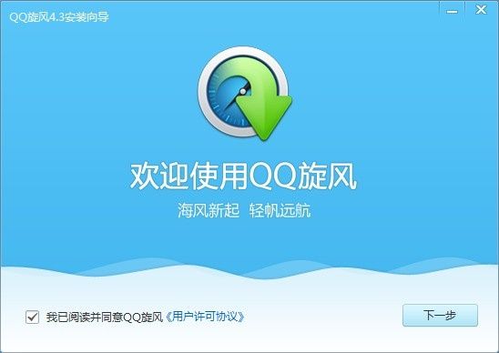 旋风永久官网iOS，探索之旅与极致体验