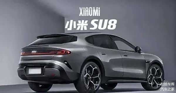 小米公开SUV，无惧影响SU7销量