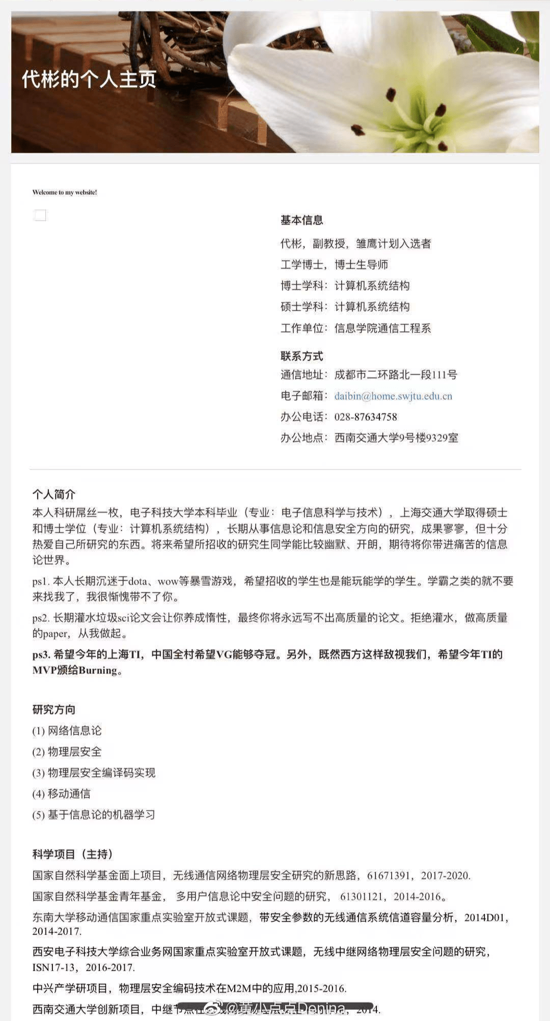 硕士论文探讨导生关系，被下载10万次，10万次下载！硕士论文研究导生关系，硕士论文关于导生关系的研究被下载10万次，10万次下载！硕士论文分析导生关系，硕士论文研究导生关系，被下载10万次