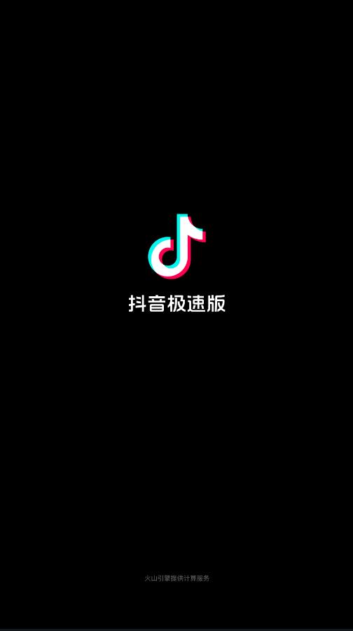 抖音下载免费指南，轻松安装抖音教程