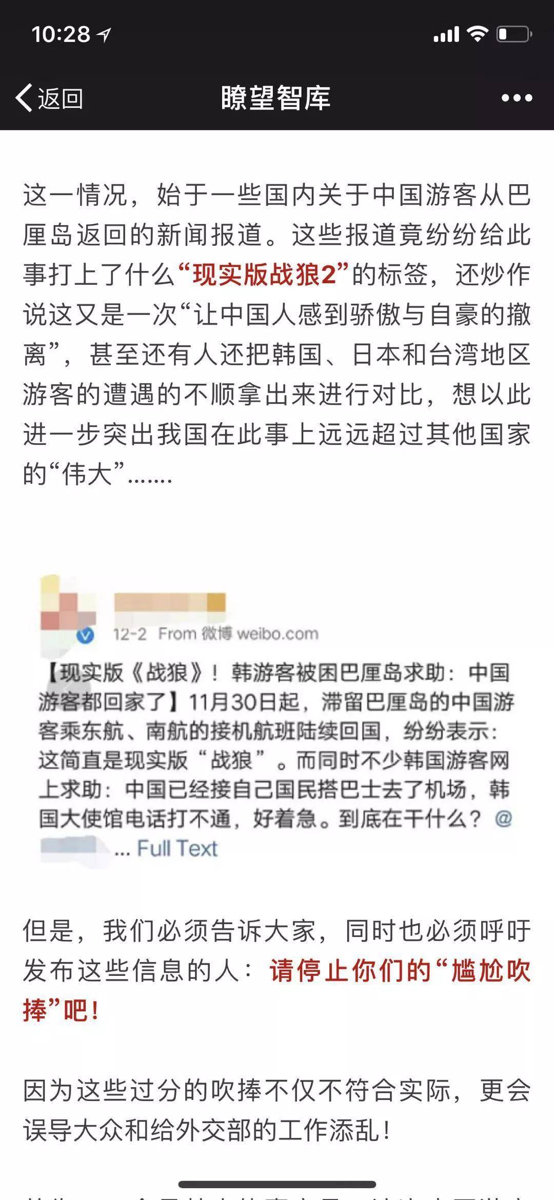 丁立人未能捍卫世界冠军头衔，残局阶段巨大失误输给古克什