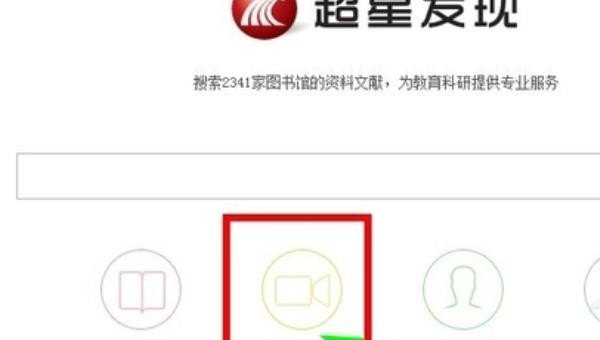超星泛雅官网登录入口，探索与学习的新旅程起点