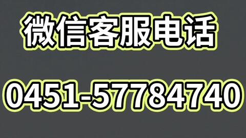 全天候客服热线，盼之客服24小时人工服务重塑客户体验之旅