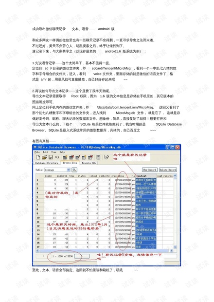 澳门开奖结果+开奖记录表2,系统化评估说明_8K22.476