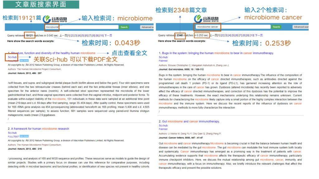 新澳六叔精准资料4988,合理化决策评审_云端版12.739