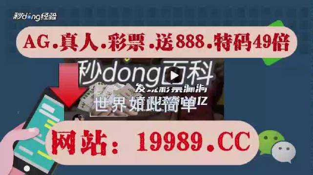 2024年新澳门开码结果,正确解答落实_视频版74.531