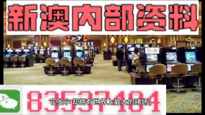 2024澳门精准正版资料大全,最新数据解释定义_优选版39.826