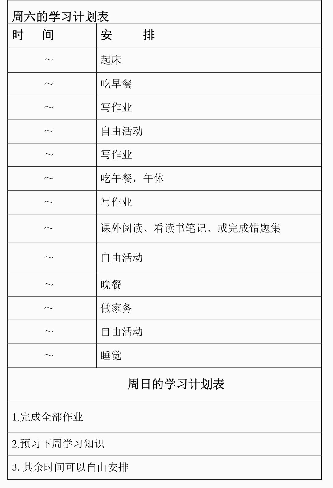 新澳天天开奖资料大全最新,高效性计划实施_定制版85.126