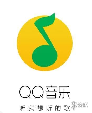 QQ音乐，音乐的无限魅力与在线便捷体验