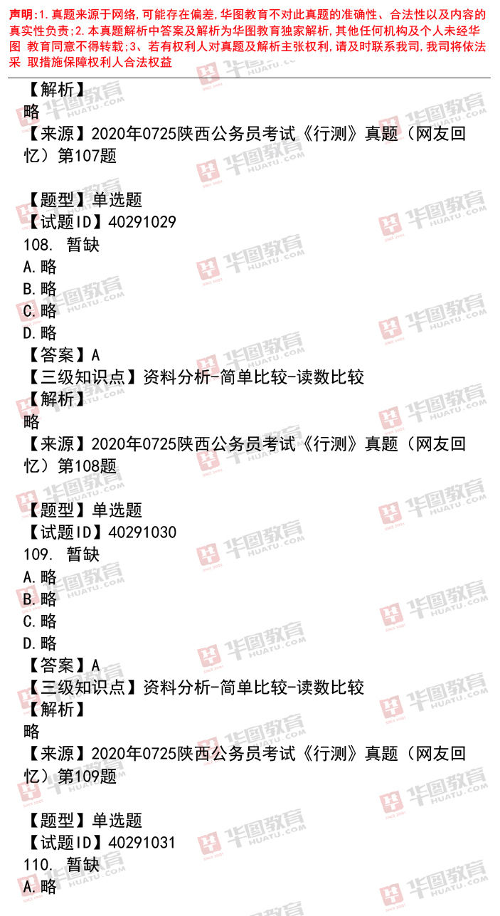 黄大仙三肖三码最准的资料,持续设计解析_Essential98.200