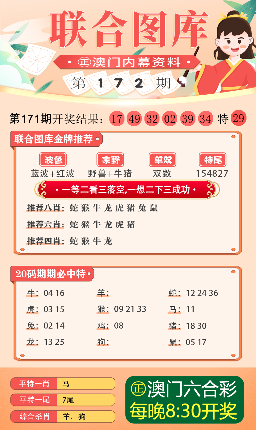 49个图库港澳,预测解析说明_豪华版98.755