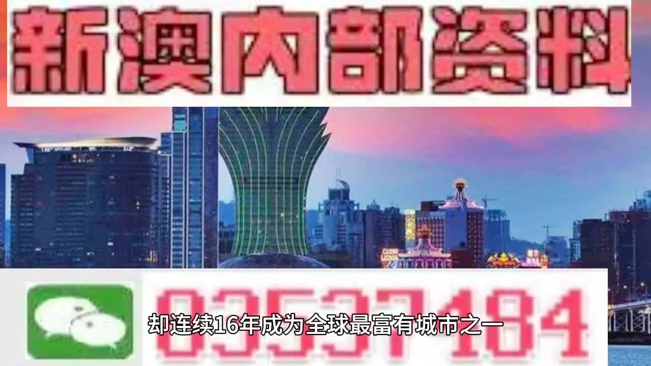 2024免费澳门精准正版,专业解答解释定义_FHD57.491