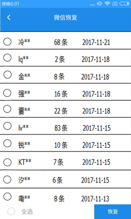 494949开奖历史记录最新开奖记录,高速方案响应解析_限量版26.203