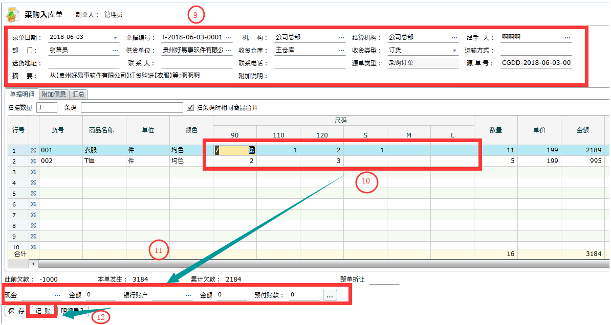 7777888888管家婆精准一肖中管家,数据引导策略解析_Prestige60.20