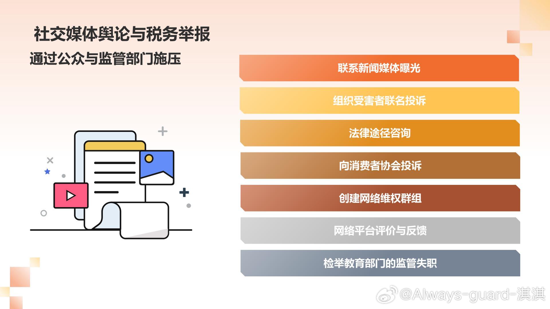 男子26900元押题班未押中一题引发深思，考试作弊问题再引关注