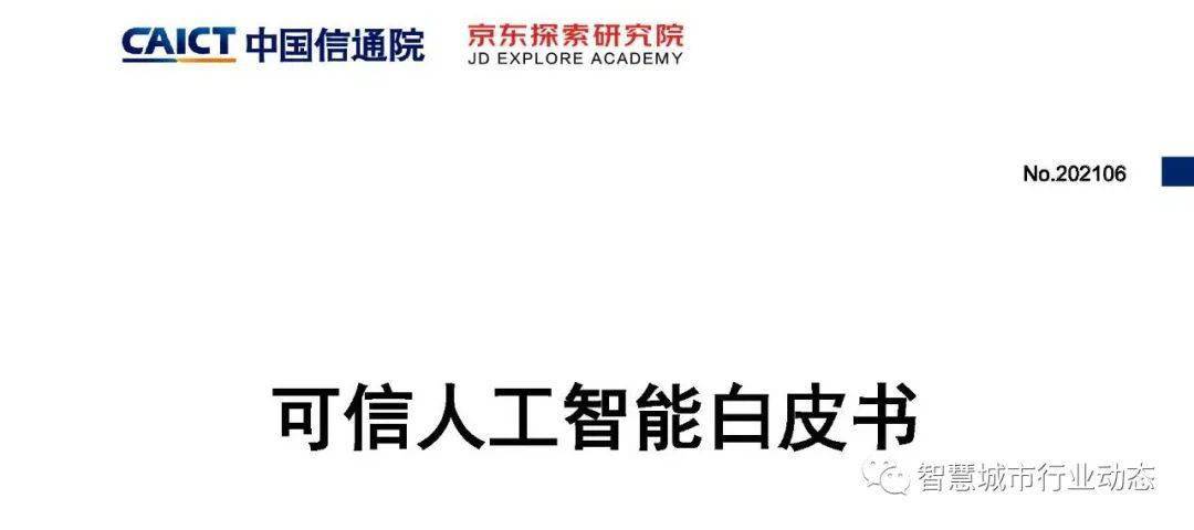 2024新澳最新开奖结果查询,可靠解答解释落实_领航版75.668