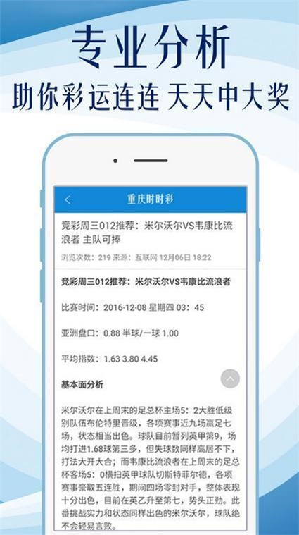 澳门六开彩资料免费大全,经济性执行方案剖析_9DM35.449