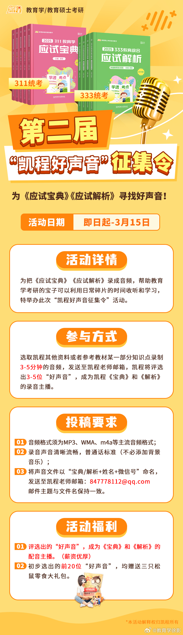 新澳门一肖一码中恃,适用解析计划方案_HT91.805