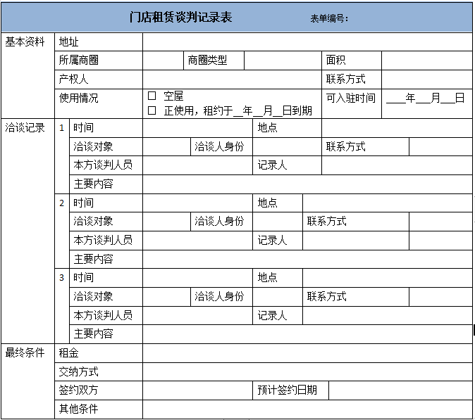 2024新奥正版资料免费,实地数据评估方案_Pixel19.97