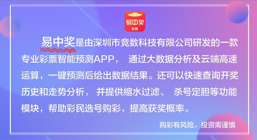 澳门二四六天天彩网站,全面实施数据策略_特供款76.973