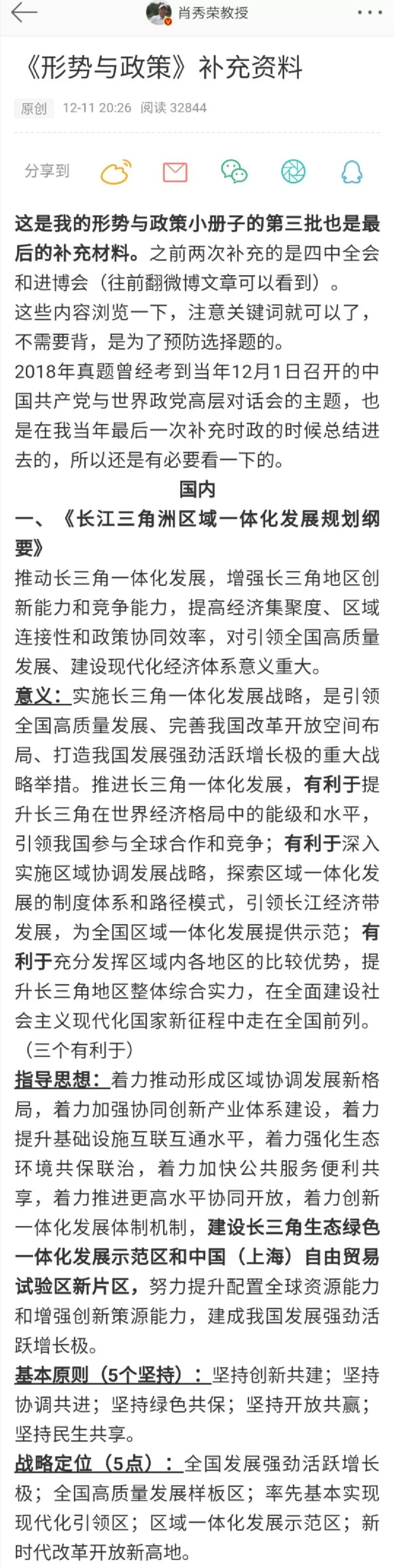 黄大仙三肖三码最准的资料,专业解答解释定义_Hybrid68.514