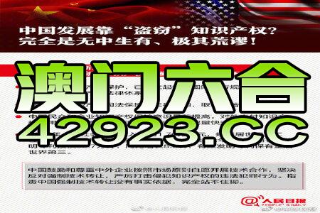 2024新澳资料免费大全大众网,实地考察数据应用_uShop99.230