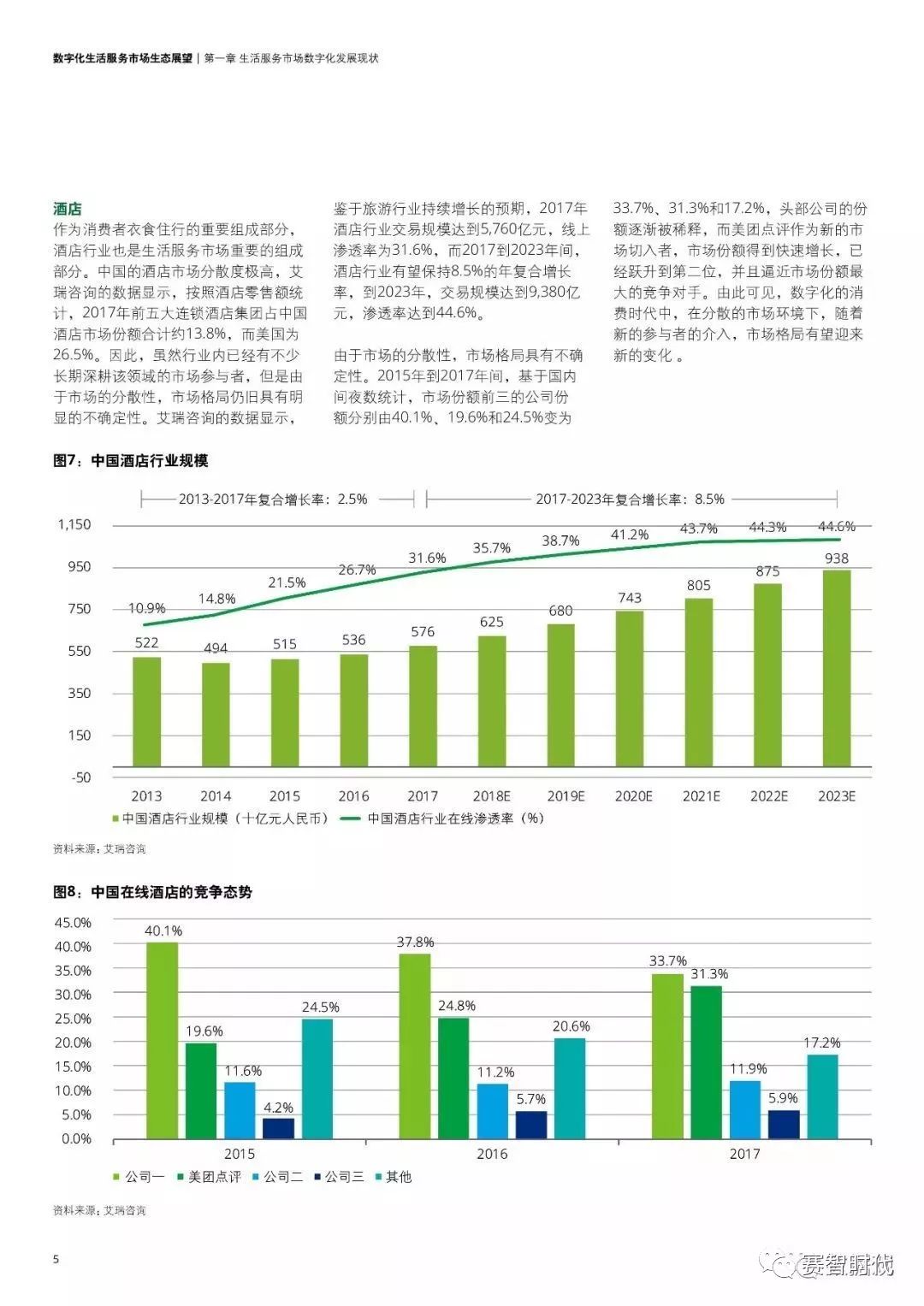 香港免费大全资料大全,数据驱动分析决策_PT71.580