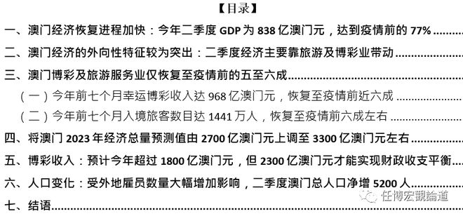 澳门王中王100的资料2023,权威数据解释定义_策略版58.168