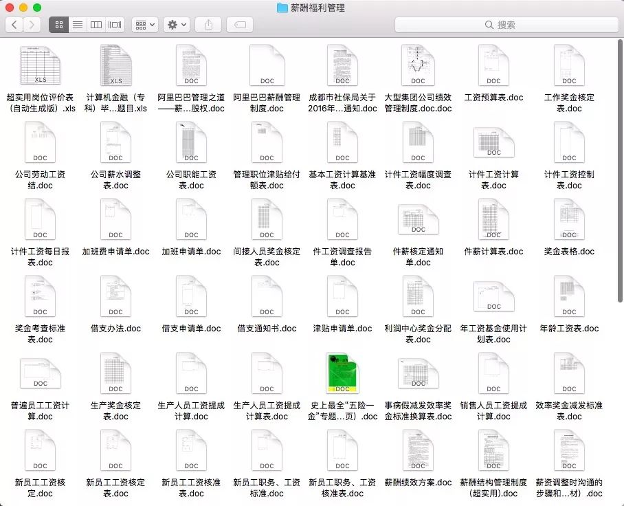 新澳正版资料大全免费图片,高效分析说明_桌面款68.569