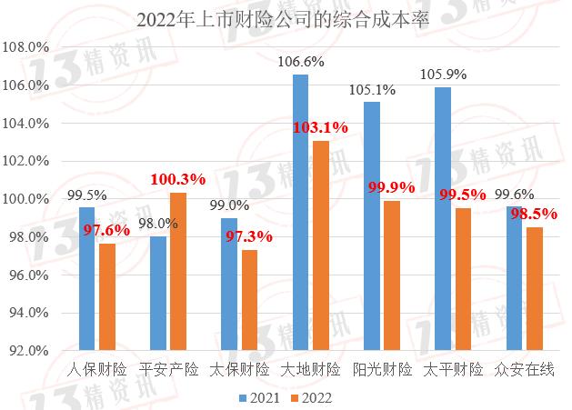 新奥天天免费资料公开,数据执行驱动决策_android16.212