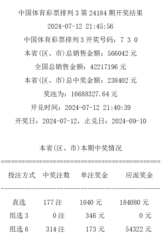 014904.cσm查询,开奖,系统研究解释定义_视频版19.573