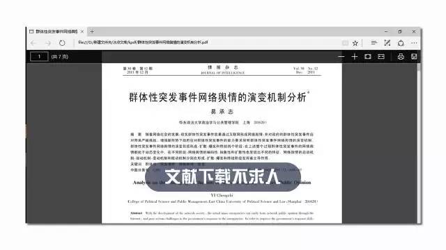 濠江免费资料最准一码,实效性解读策略_网页款31.248