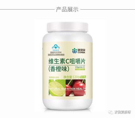 谷维素与维生素C，功效与作用的深度解析