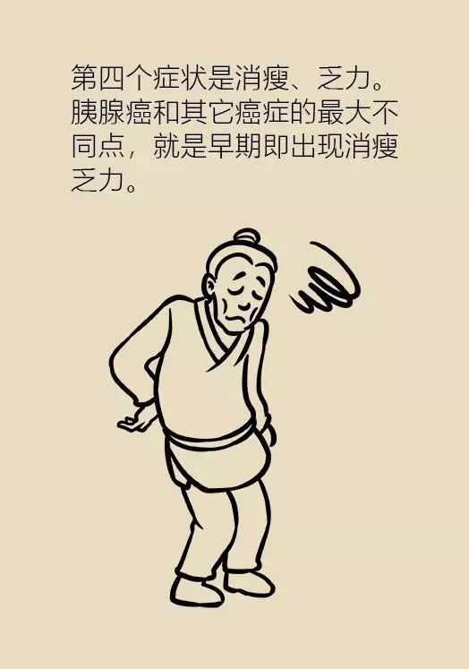 小毛病可能藏大病