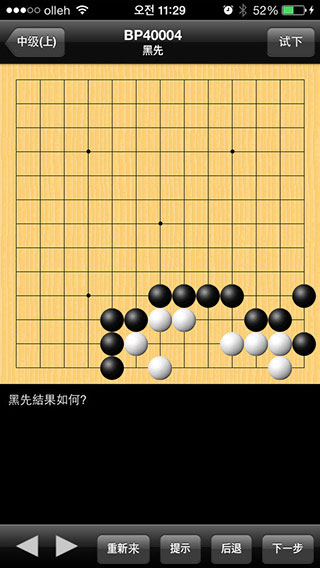 新浪弈乐天地，围棋直播新时代的开启