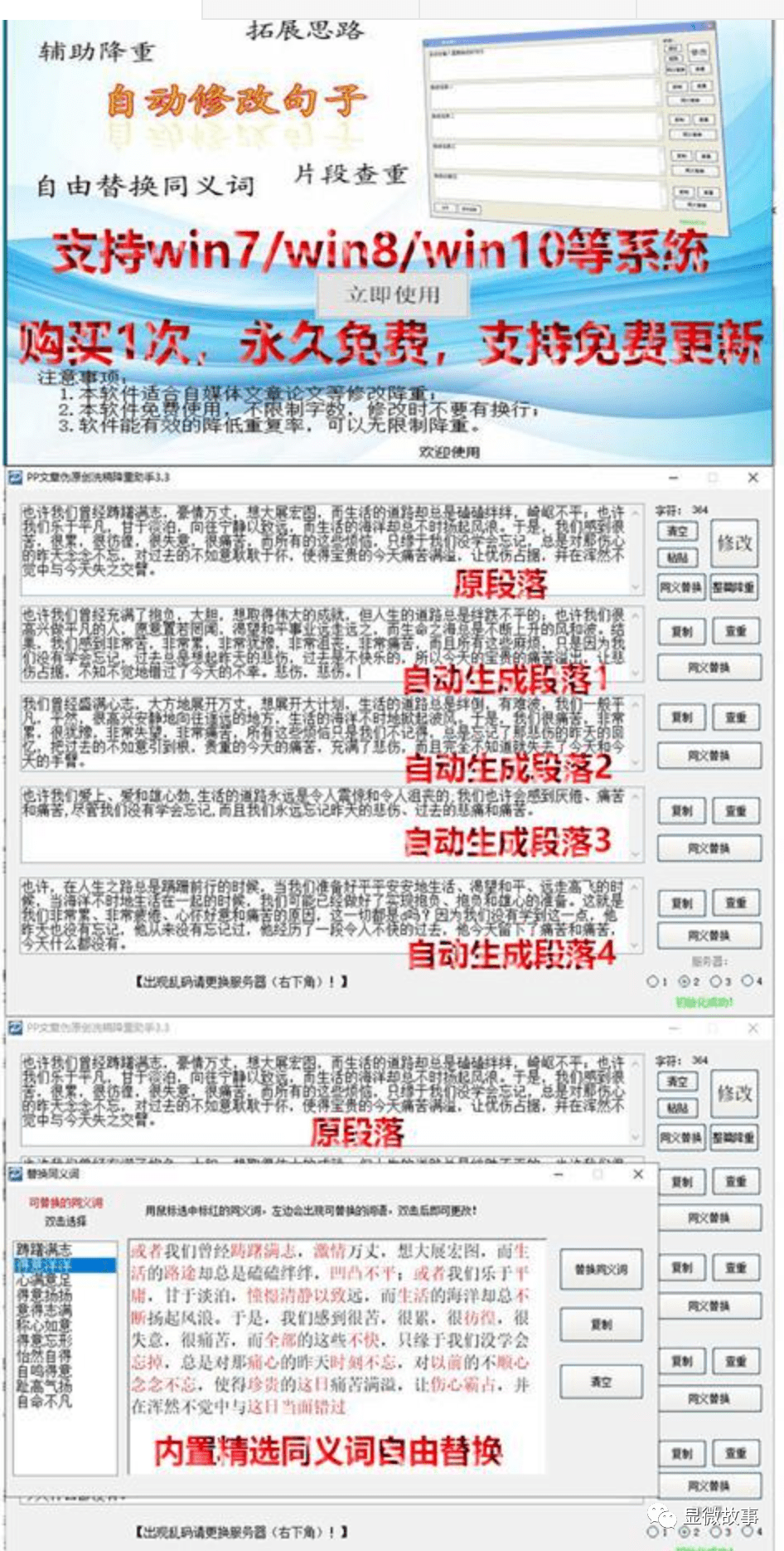 新澳天自动更新资料大全,现状评估解析说明_AR版59.780