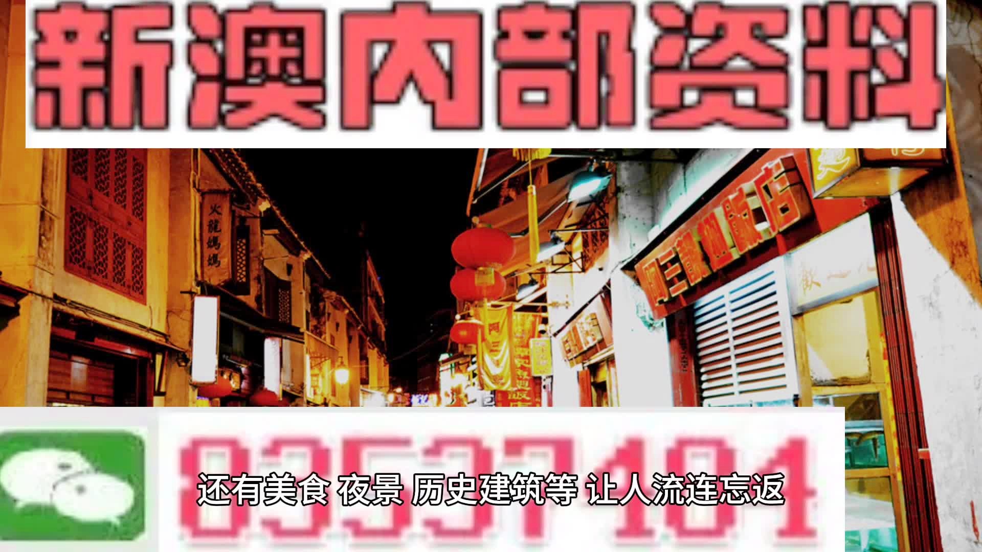 新澳资料免费长期公开,可靠策略分析_薄荷版61.298