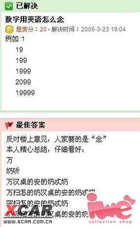 白小姐449999精准一句诗,迅捷解答方案设计_V版13.489