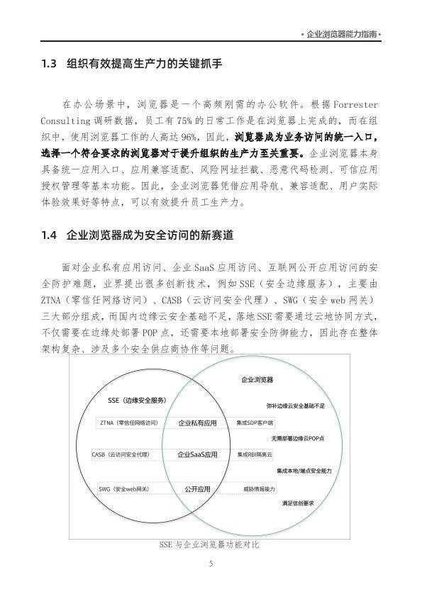 奥门全年资料免费大全一,深入数据应用解析_HT37.315