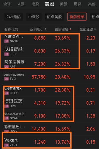 2024澳门六今晚开什么特,可靠性计划解析_手游版84.157