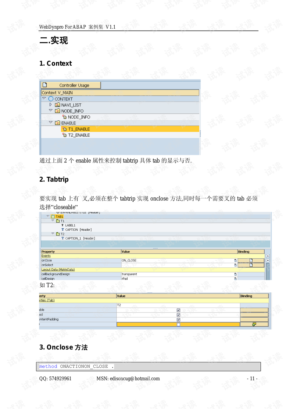 港澳宝典11133.cσm查询介绍,实效设计计划解析_GM版14.443