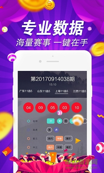 600图库大全免费资料图2024,衡量解答解释落实_尊享版89.558