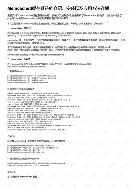 7777788888精准新传真使用方法,广泛方法解析说明_策略版78.190