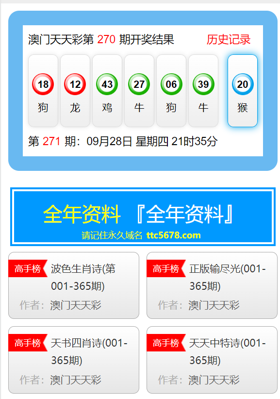 新澳天天彩免费资料查询最新,实地数据验证计划_模拟版44.68