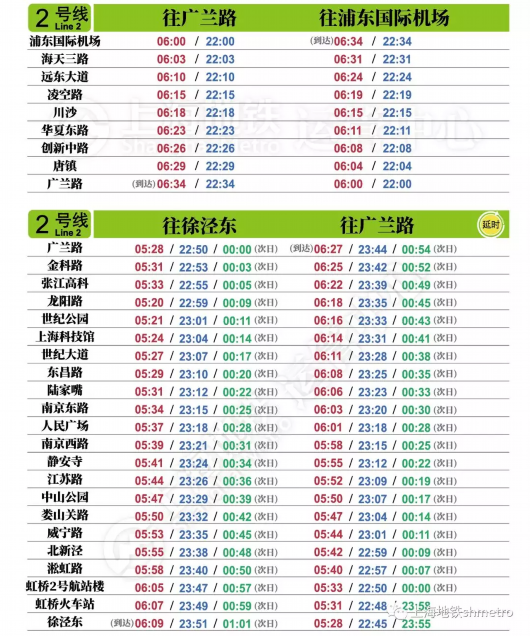 2024今晚新澳开奖号码,正确解答落实_DX版46.30