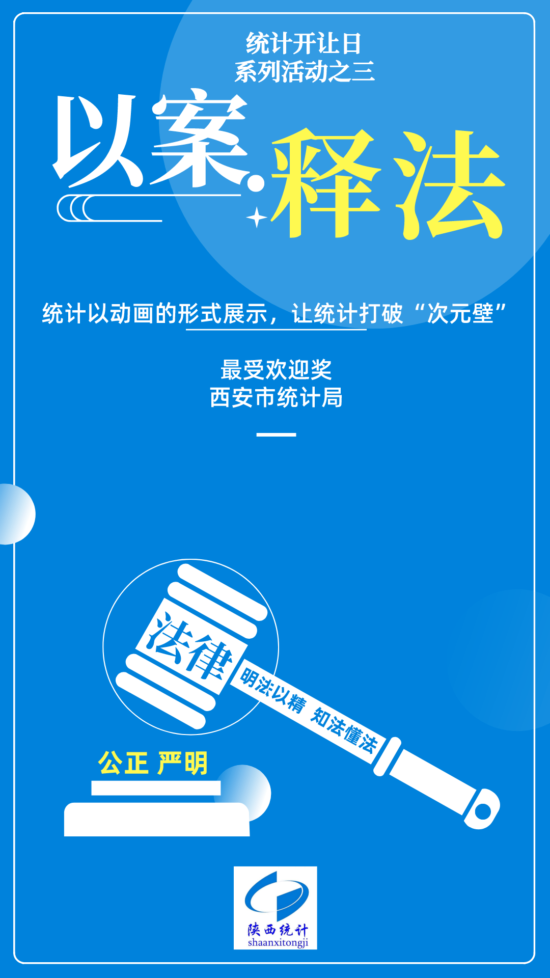 澳门4949开奖结果最快,最佳实践策略实施_增强版72.84