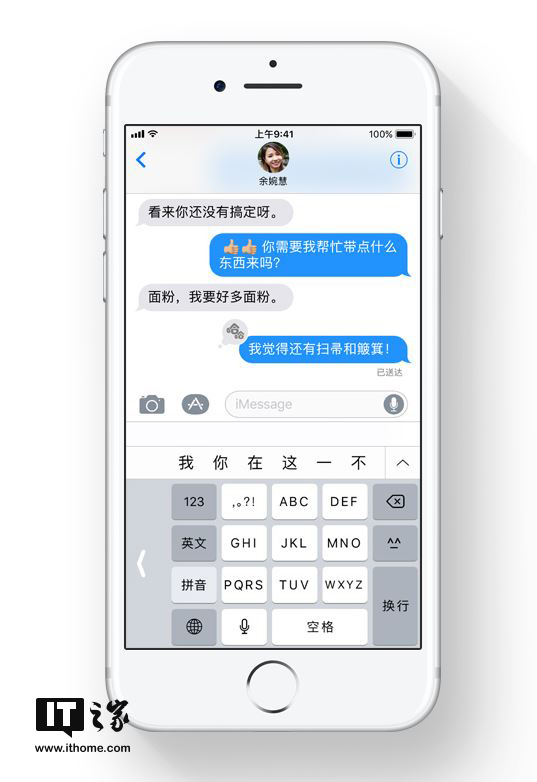 专业解析 第164页