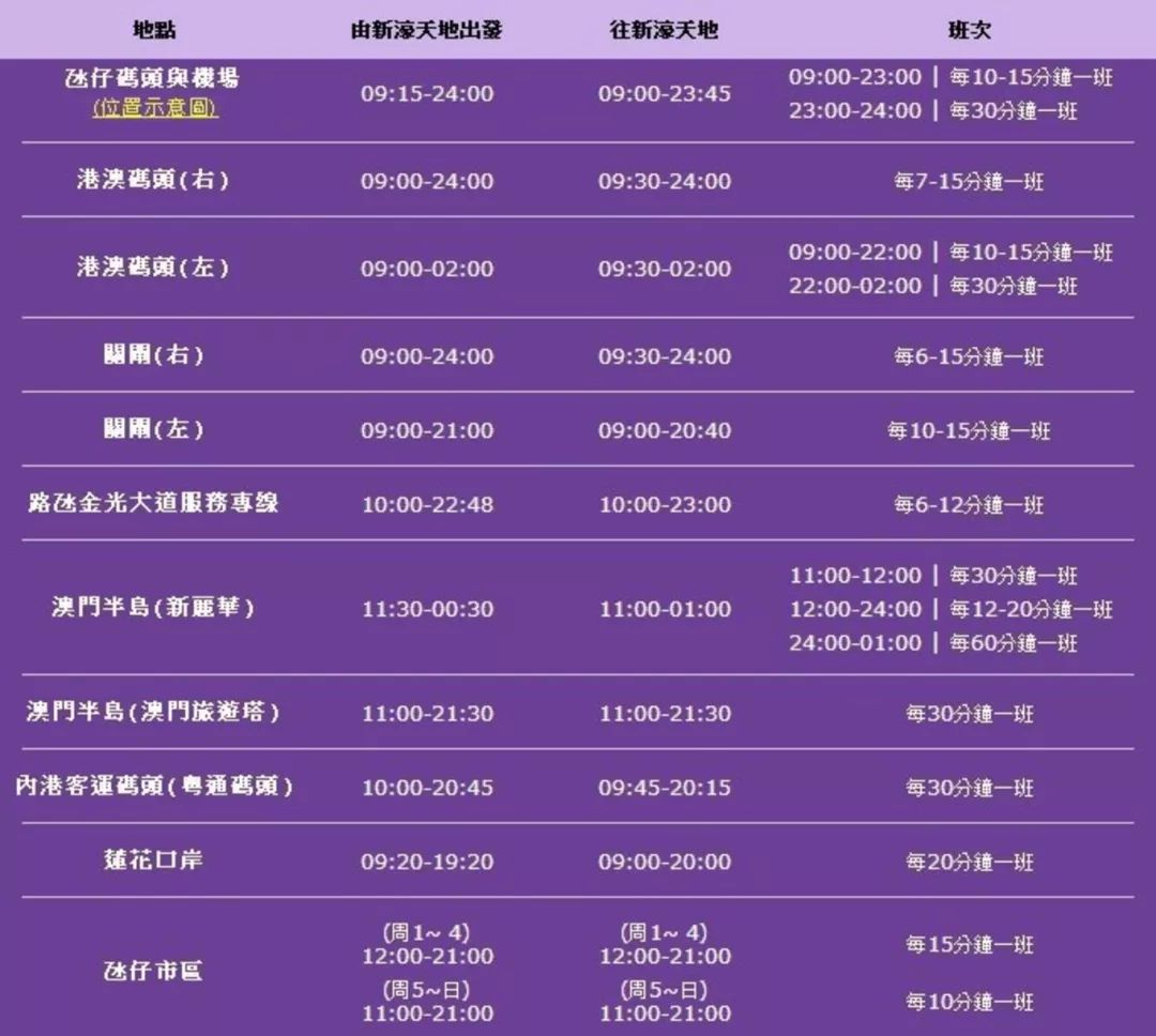 今晚澳门9点35分开奖结果,新兴技术推进策略_进阶版75.664