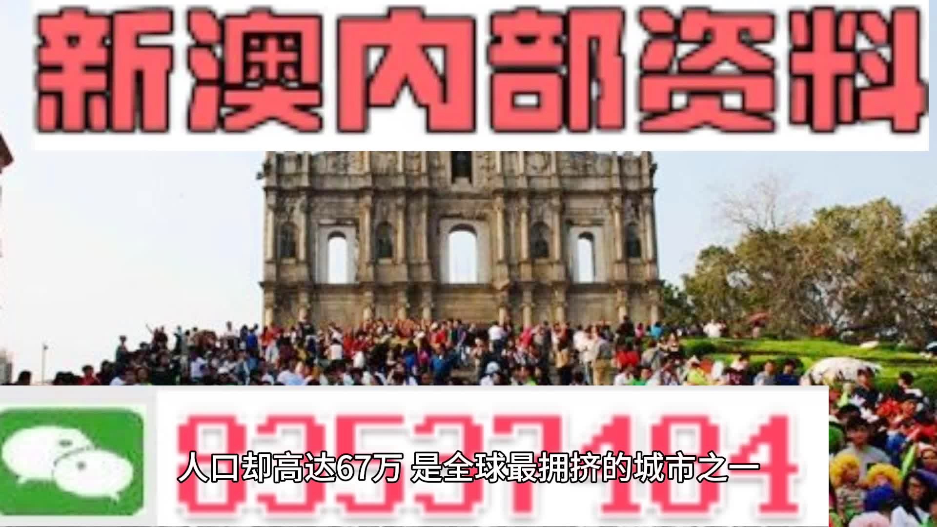 2024新澳精准资料免费提供,澳门内部,可靠解答解析说明_HDR15.805