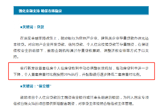 2024新澳最快最新资料,动态调整策略执行_精装款36.818